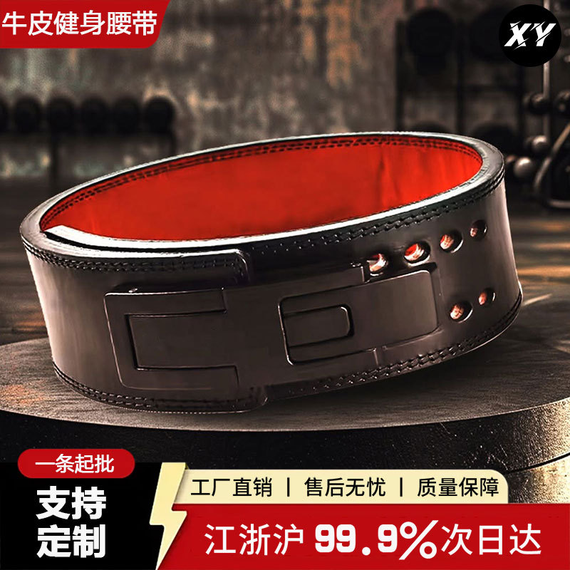 Fitness Belt with Quick Buckle for Squats and Deadlifts, Made of Cowhide, Strong Support Gear, Lever Powerlifting Belt, Competition-Specific