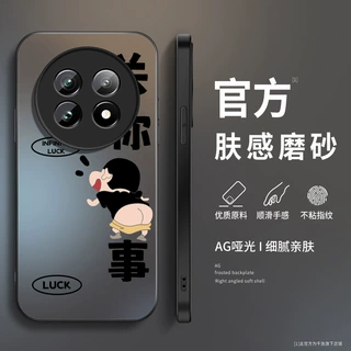 关你屁事适用realme真我13pro手机壳13pro+新款动漫磨砂男至尊版