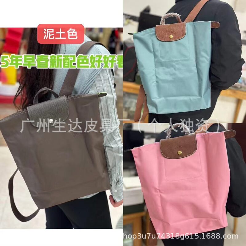 2025 New Longxiang Upgraded Nylon Backpack - Large Capacity, Lightweight, Foldable, Waterproof, Casual Travel Backpack 2025 New Longxiang Upgraded Nylon Backpack - Large Capacity, Lightweight, Foldable, Waterproof, Casual Travel Backpack