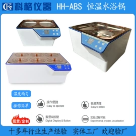 恒温试验设备;生命科学仪器;培养箱