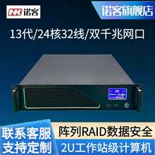 �Z��NK259�C��ʽ2U��I���氲ȫ�������������I��X���C������