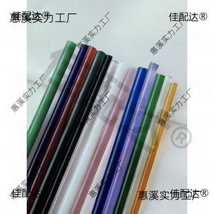 ����貣�����������������ɟ���Ӳ���ֹ�DIYԭ�ϲ�ɫ����