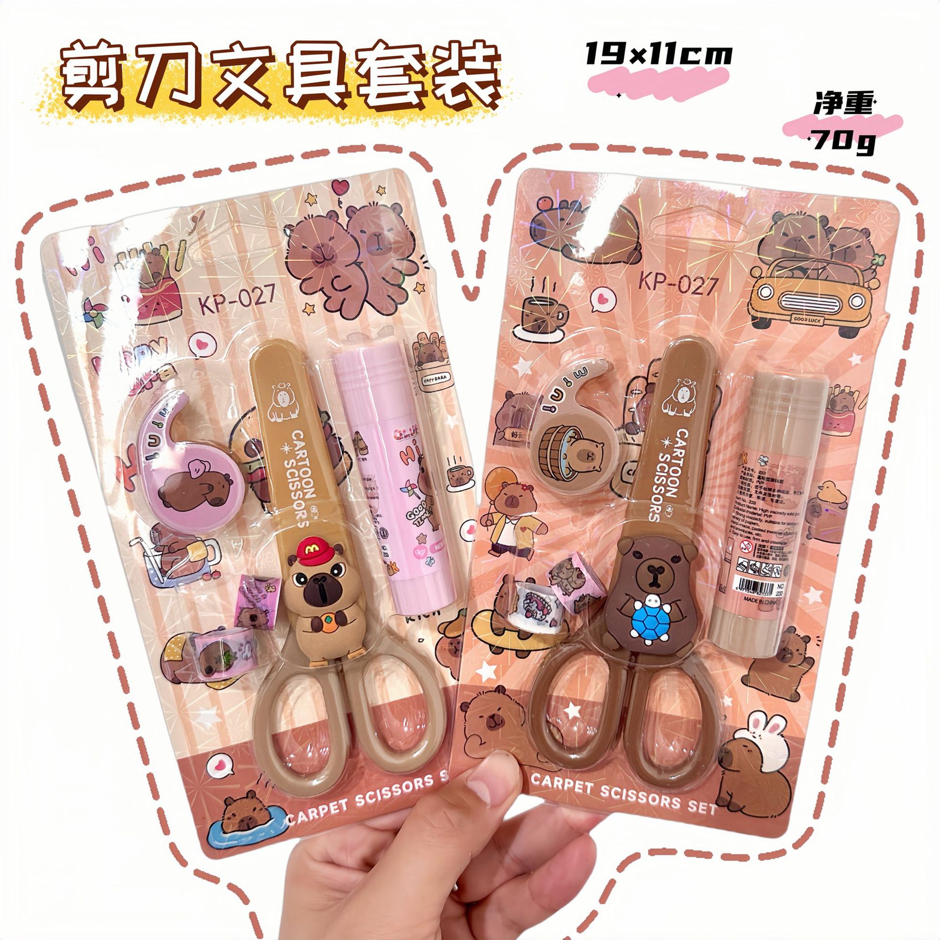 Cartoon clip tijeras pegamento sólido conjunto de alto valor facial estudiantes hechos a mano DIY papelería conjunto de regalos ventas calientes transfronterizas