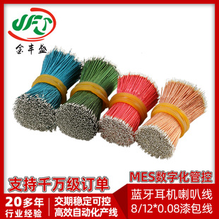 8/12*0.08��ɫ��о����� �pɫ���^�������{�����C���Ⱦ���������