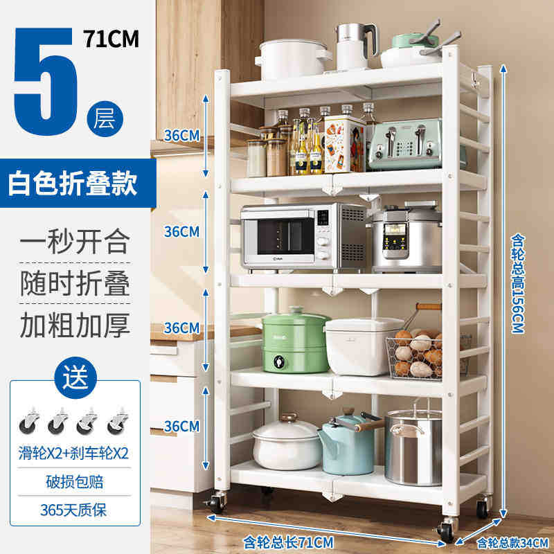 Estantes de acero inoxidable Estantes de librería Estante de cocina doméstica Estante de almacenamiento multifuncional Estante de almacenamiento Estante de piso