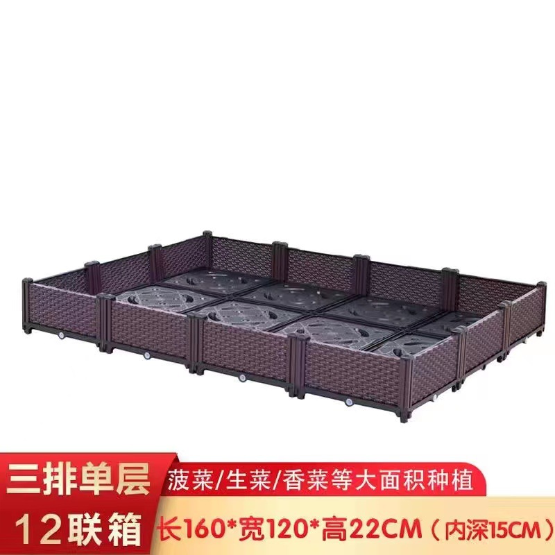 Caja de plantación multifuncional engrosada maceta rectangular combinada de plástico de resina olla vegetal balcón caja de flores larga