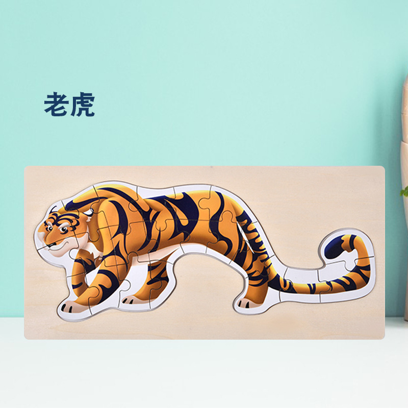 Madera de 0 - 2 - 3 años de edad infantil educación temprana cognitiva aprendizaje de dibujos animados planos dinosaurios tráfico puzzle juguetes de bloques de construcción