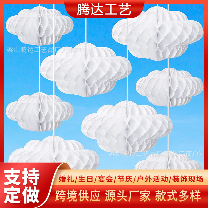 Ready-Made Cloud Honeycomb Hanging Decorations for Kindergarten, Children's Day Decorations, Study Room Decorations, Blue Sky and White Clouds Ready-Made Cloud Honeycomb Hanging Decorations for Kindergarten, Children's Day Decorations, Study Room Decorations, Blue Sky and White Clouds