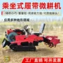 除草轮式果园多功能旋耕机