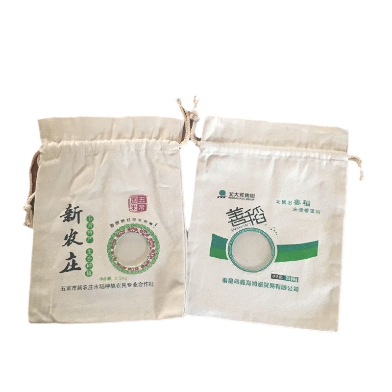 【现货批发】各规格面粉袋 大米袋 束口袋 帆布袋 麻布袋 可印刷