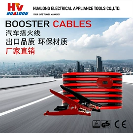 维修工具箱;汽车搭火线;其他装订用品