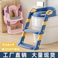 メーカー直販の子供用便器の輪用品は便器のはしごを補助します。