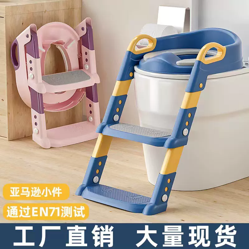 ✅儿童马桶圈楼梯式男孩女宝宝厕所折叠架台阶凳小孩阶梯坐便器圈