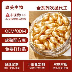 ����ϩ̥�P�ؿ������AҺ��Ʒ �o���aˮ������̥���z�ҴΒ����AҺ