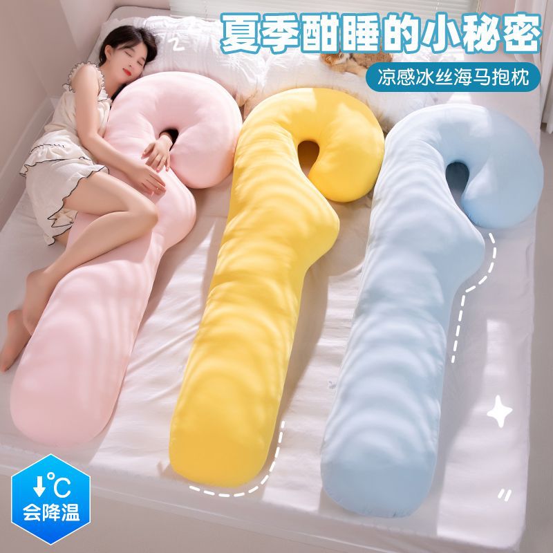 여름 아이스실크 롱 바디필로우 115/150cm 분리세탁형 옆잠 다리끼움 소파 쿠