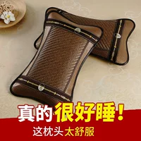 Летняя охлаждающая подушка для одного студента, подушка с наполнителем из чая и риса, подушка для маджонга, подушка из бамбука и ротанга для сна, прохладная для взрослых.
