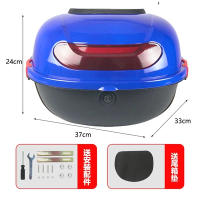 King Electric Vehicle Trunk Small, Motorcycle trunk - small-size-b2-trunk-transparent-blue