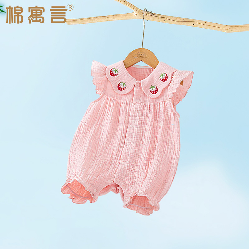 Children's summer cotton gauze summer clothing for early age