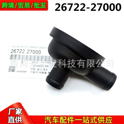 Other starting systems for Hyundai Kia Exhaust