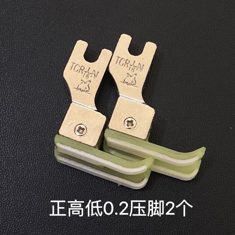 工業用ミシン押え、平車用プラスチック高低押え、ゴールデンワイヤーラビットオックスフォード押え、露出押え|undefined