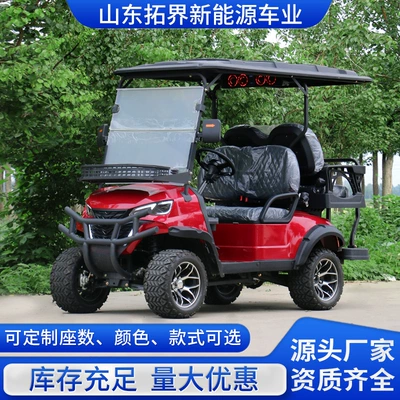 Golf Carts, Tourist Shuttles, Off-Road Beach Vehicles, Real Estate Reception Vehicles, Electric Golf Carts