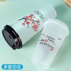 加厚奶茶杯90口径一次性塑料杯子带盖带吸管冷饮杯500ml/700ml