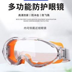 防曇ゴーグル労働保護メガネ工業用切断防塵・衝突防止・飛散防止乗用ゴーグル全閉鎖