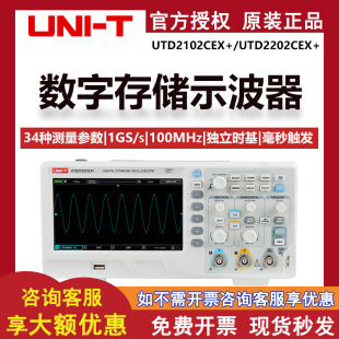 �������ִ惦ʾ�����pͨ��UTD2102CEX+̨ʽ�߾��ȬF؛���