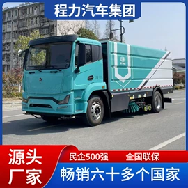 工程建筑机械;垃圾车;货车