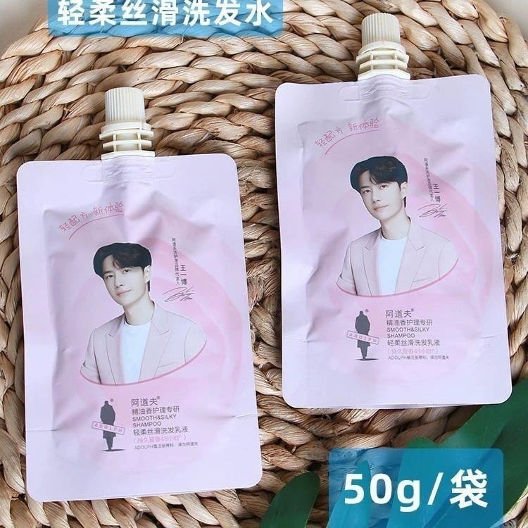 旅行服の洗濯セットの入浴小袋のシャンプーの入浴剤のサンプルの入浴用品の携帯用の包装の卸売りは代行します。|undefined