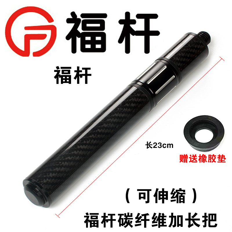 The carbon fiber extended handle of the Ford pole is retractable (comes with fre…