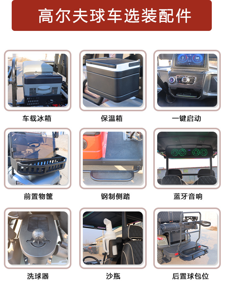 Electric Golf Cart, Golf Course Special Vehicle, Four-Wheel 4-Seat Frame, Scenic Tour Vehicle, B&B Shuttle Vehicle, Sightseeing Vehicle