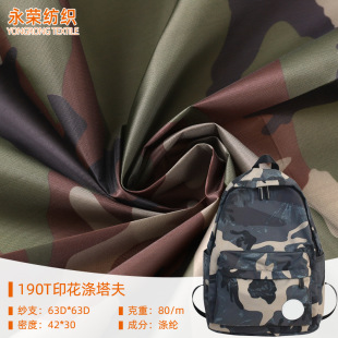 190T�T�Ӝ����� �ڹ���L���ִ������ȹ���µ�ɽ�������ﲼ����
