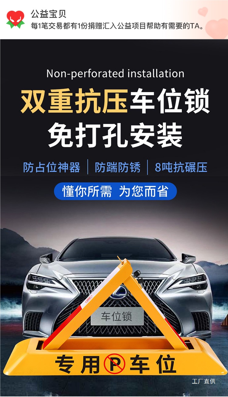 Thickened Triangular Parking Space Barrier, No-Drill Anti-Occupation Device for Car Parking