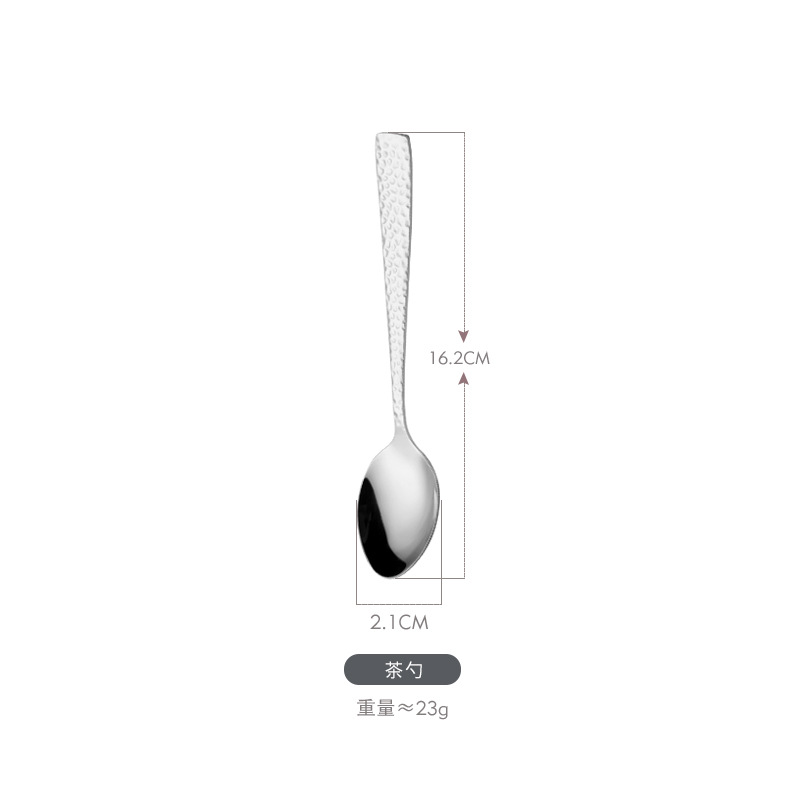 차 숟가락