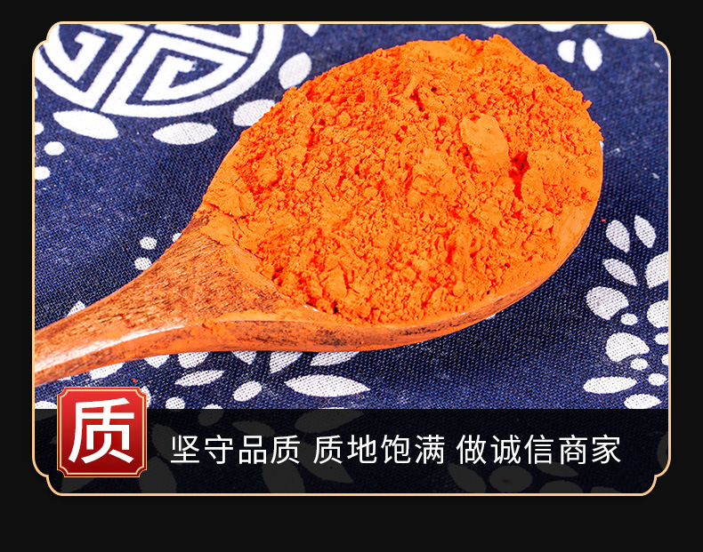 Guang Dan (Lead Oxide) — Traditional Mineral Herb Powder, 500g quality and texture