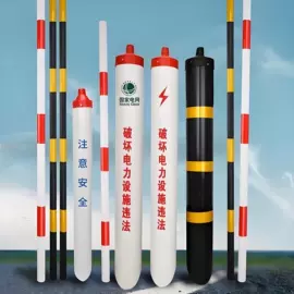 交通安全标识;其他锁具;反光材料