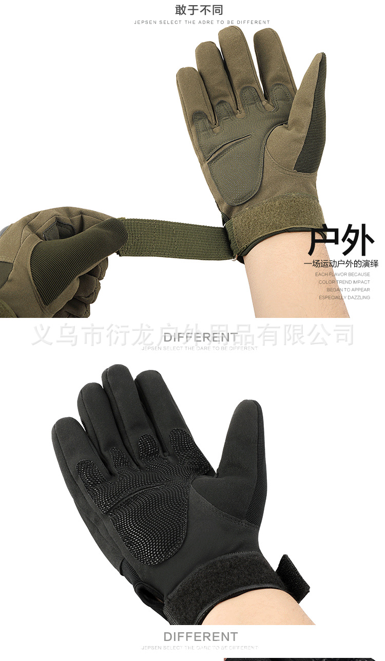 手套1_08.png