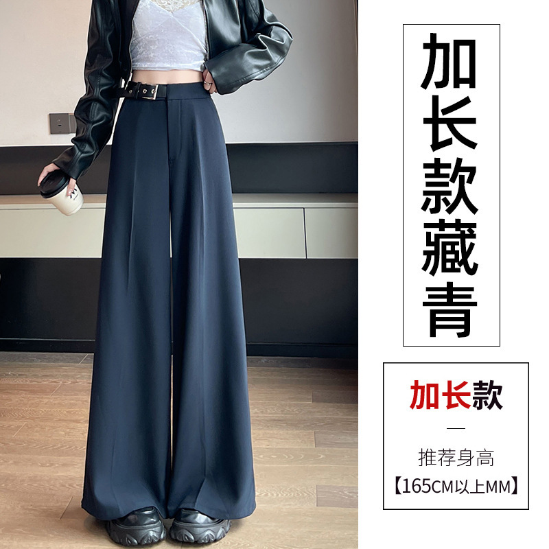 拉夏贝尔高级感垂顺直筒西装裤女春秋新款美拉德设计感腰带阔腿裤|undefined