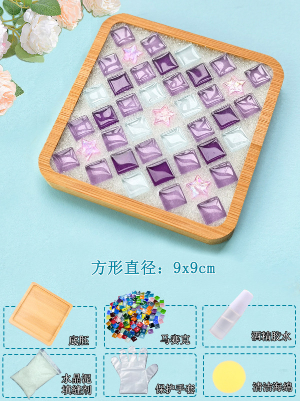 马赛克手工diy杯垫半成品材料包亲子儿童幼儿园小礼物玩具教师节|undefined