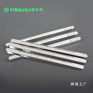 Sn63/Pb37Ӣ�������a���S 63A���l���庸���a�l ���c�����a�����l