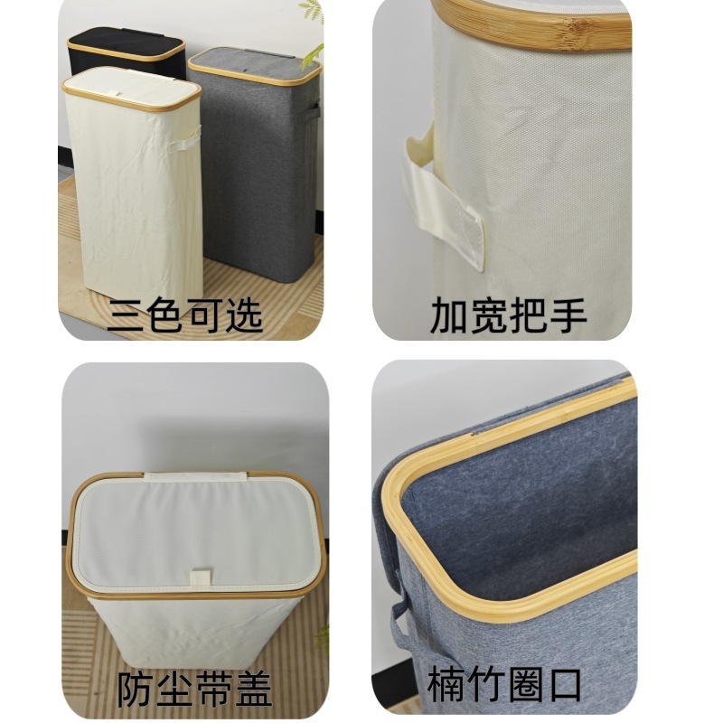 跨境带盖脏衣篓防水布艺大容量楠竹洗衣篮收纳筐脏衣桶玩具置物筐|undefined