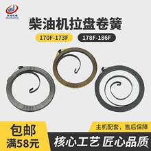 ���Ͱl�әC����l늙C173/178F/186F 188FA/192F�������P���ɏ���