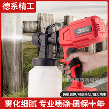电动喷漆枪家用油漆涂料乳胶漆喷漆机小型喷涂机喷漆锂电喷壶喷枪