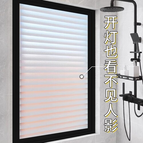 Anti-static sanding glass film for office blinds, glass privacy film for home living room windows, privacy film with light transmittance