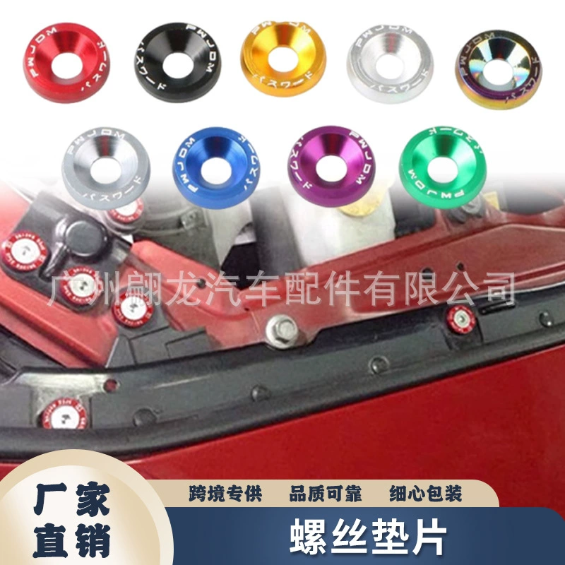 Модификация автомобиля JDM прокладка винта Передняя и задняя планка усиленный винт M6 прокладка Винт Однослойная прокладка украшение Универсальная