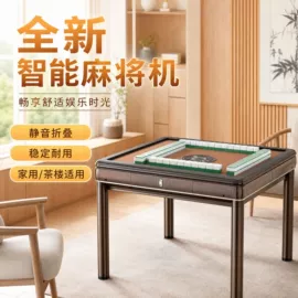 麻将机;麻将桌;麻将
