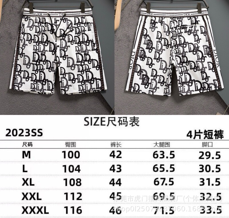 クロスボーダー25ss高品質新作カジュアルプリントロゴレターショートパンツ、トレンディでゆったりとした万能メンズビーチパンツ|undefined