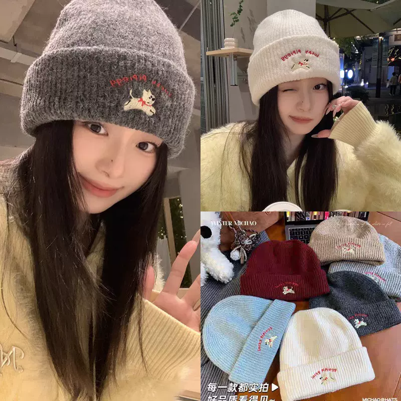 可爱小狗针织帽子女2025新款毛线帽显脸小秋冬季保暖包头冷帽百搭