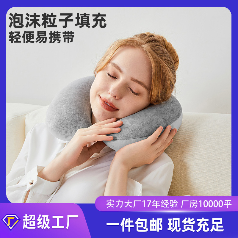 Printed U-Shaped Pillow, Nap Pillow, Travel U Pillow, Foam Particle Travel Pillow, Neck Protection Pillow, In-Stock Airplane Pillow for Side Sleeping
